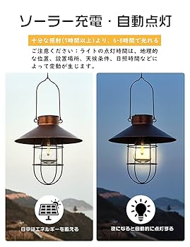 Amazon.co.jp: yiteng ソーラーランタン ガーデンライト 屋外